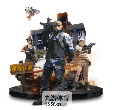 九游体育 马拉松赛事资讯